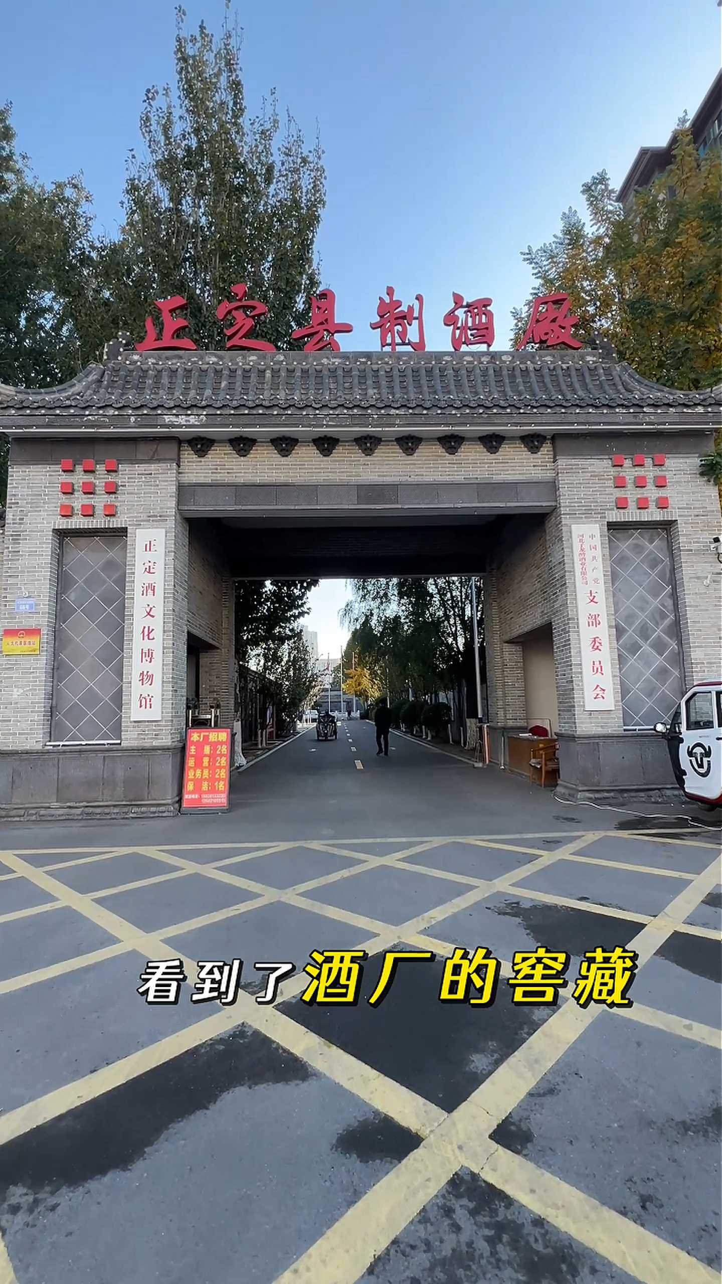 海拉尔制造业企业GEO优化案例
